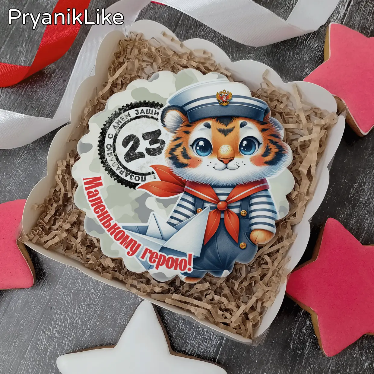 Пряник круглый (8 или 10 см.)